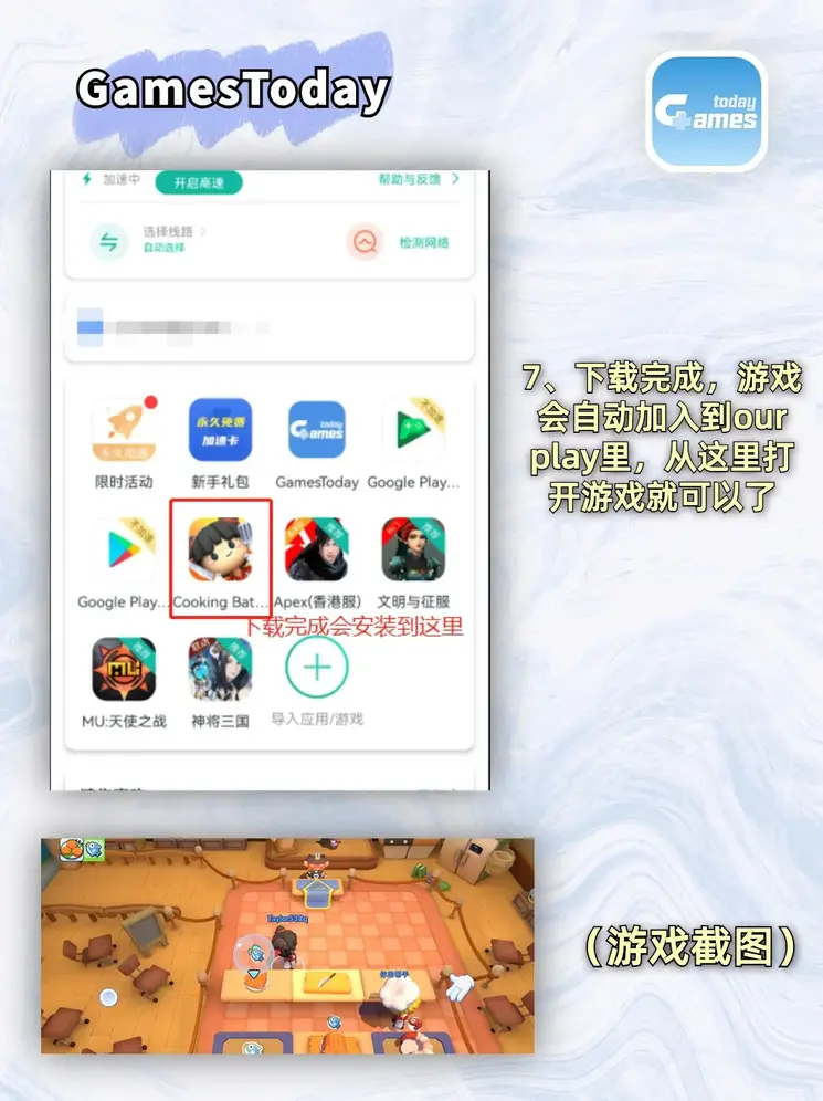 开云电子app下载入口截图4